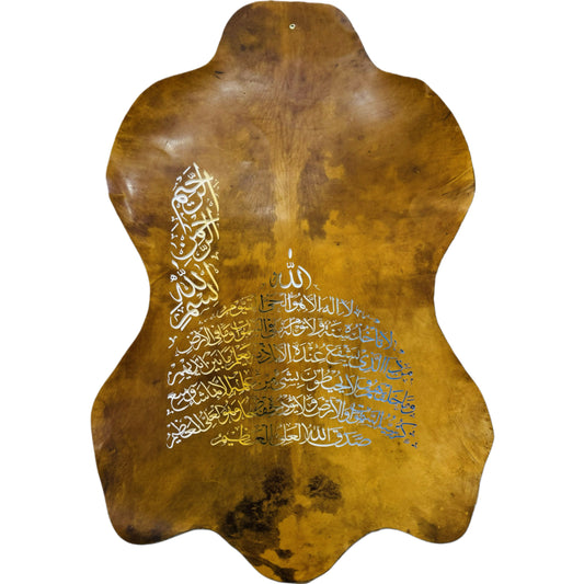 Leather Calligraphy KB116