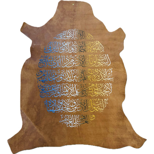 Leather Calligraphy KB250