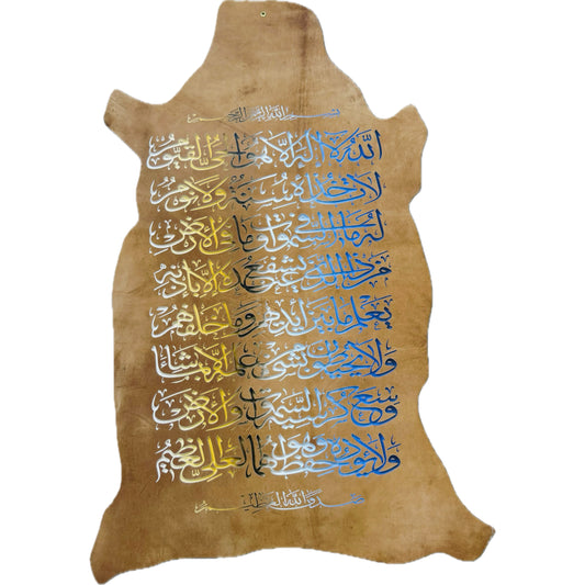 Leather Calligraphy KS208