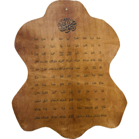 Leather Calligraphy KS110