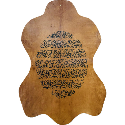 Leather Calligraphy KB114