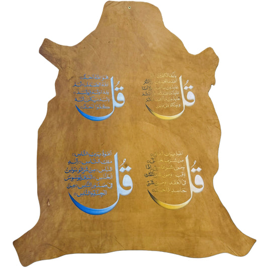 Leather Calligraphy KB233