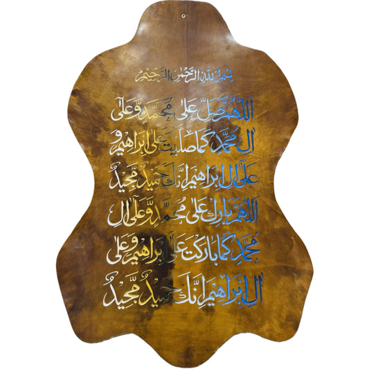 Leather Calligraphy KB107