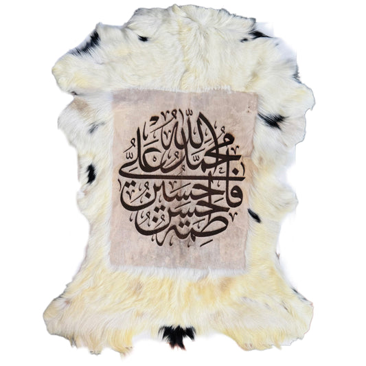 Goatskin Calligraphy GC130