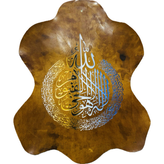 Leather Calligraphy KS116