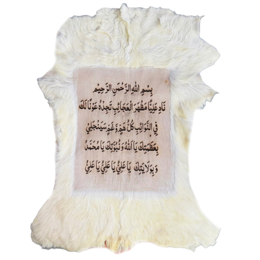 Goatskin Calligraphy GC127