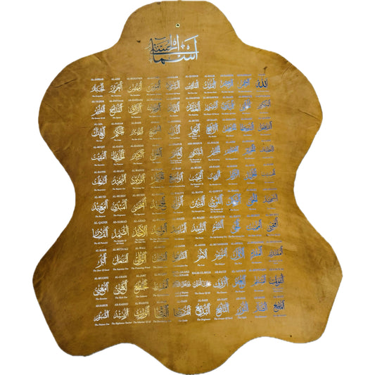 Leather Calligraphy KS108