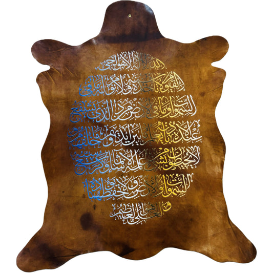 Leather Calligraphy KB302