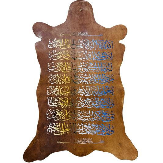 Leather Calligraphy KS364