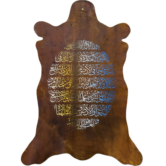 Leather Calligraphy KS343