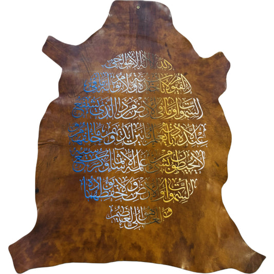 Leather Calligraphy KB249