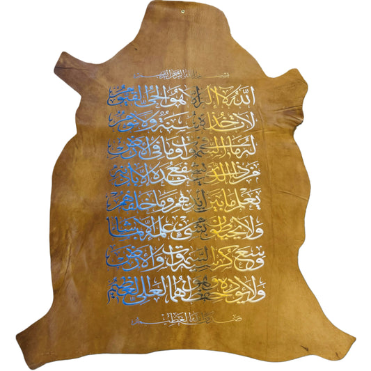 Leather Calligraphy KB236