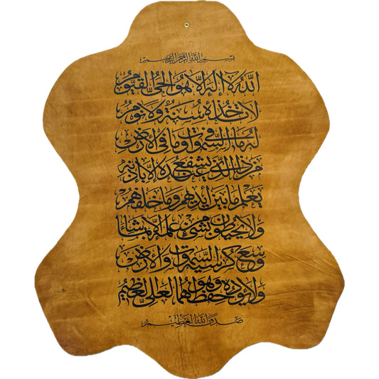 Leather Calligraphy KS113