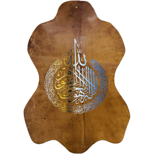 Leather Calligraphy KB105