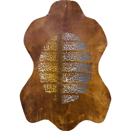 Leather Calligraphy KB103