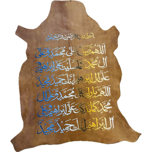 Leather Calligraphy KB215