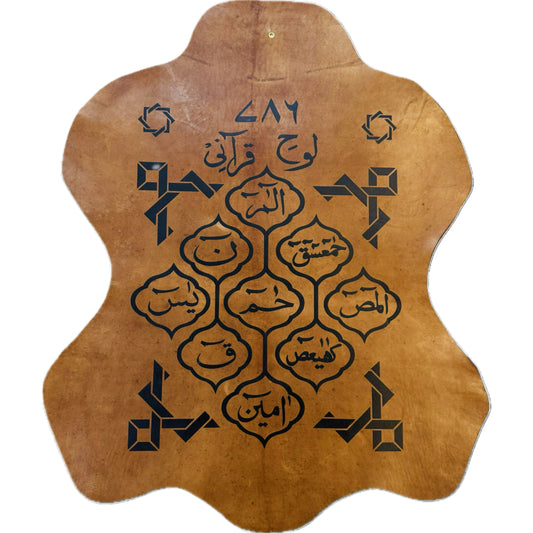 Leather Calligraphy KS124