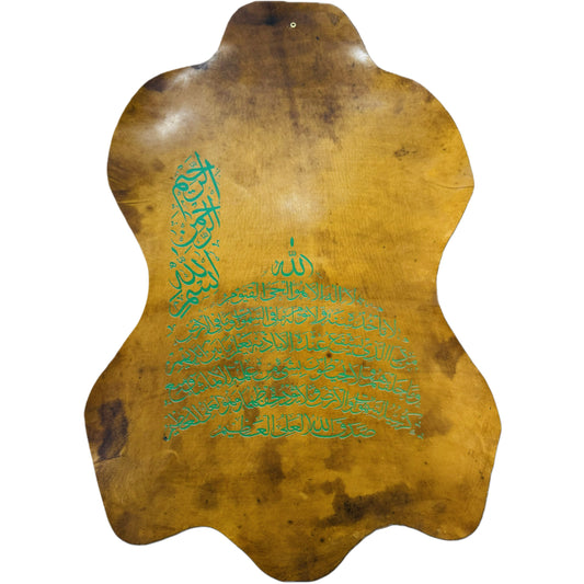 Leather Calligraphy KB110