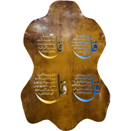 Leather Calligraphy KB104