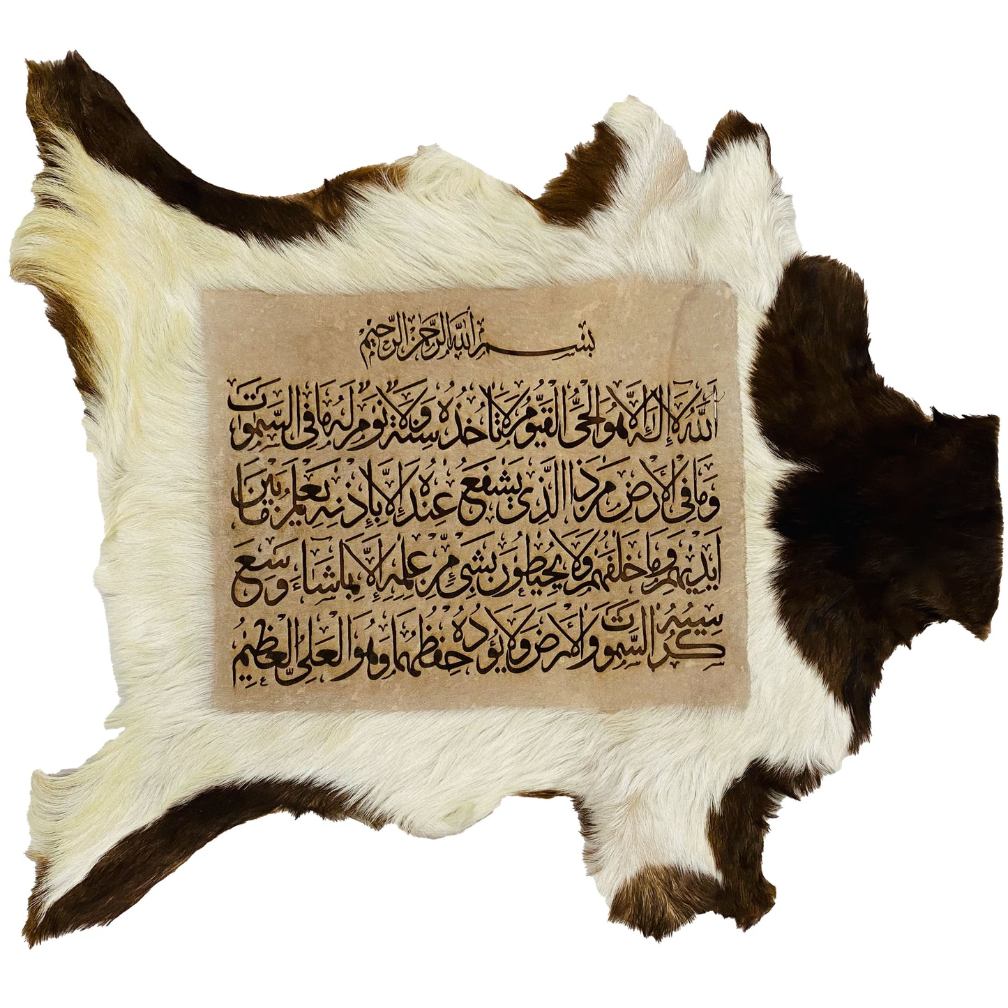 Ayat-ul-Kursi Goat Skin Calligraphy GC-101 22x19 INCH