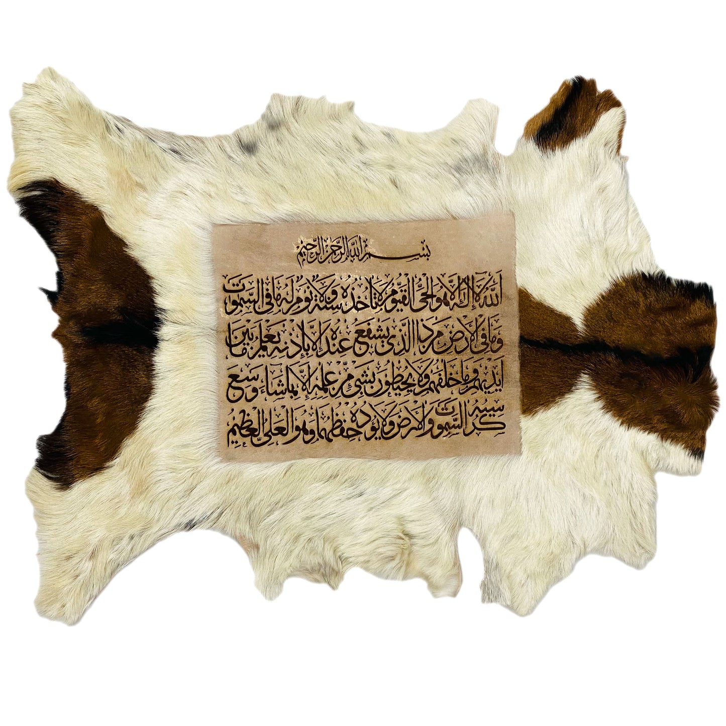 Ayat-ul-Kursi Goat Skin Calligraphy GC-102 29x22 INCH