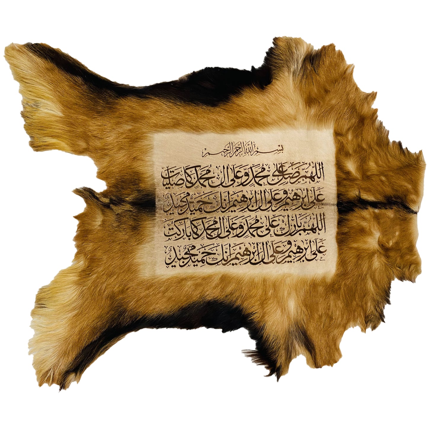 Darood Shareef Goat Skin Calligraphy GC-110