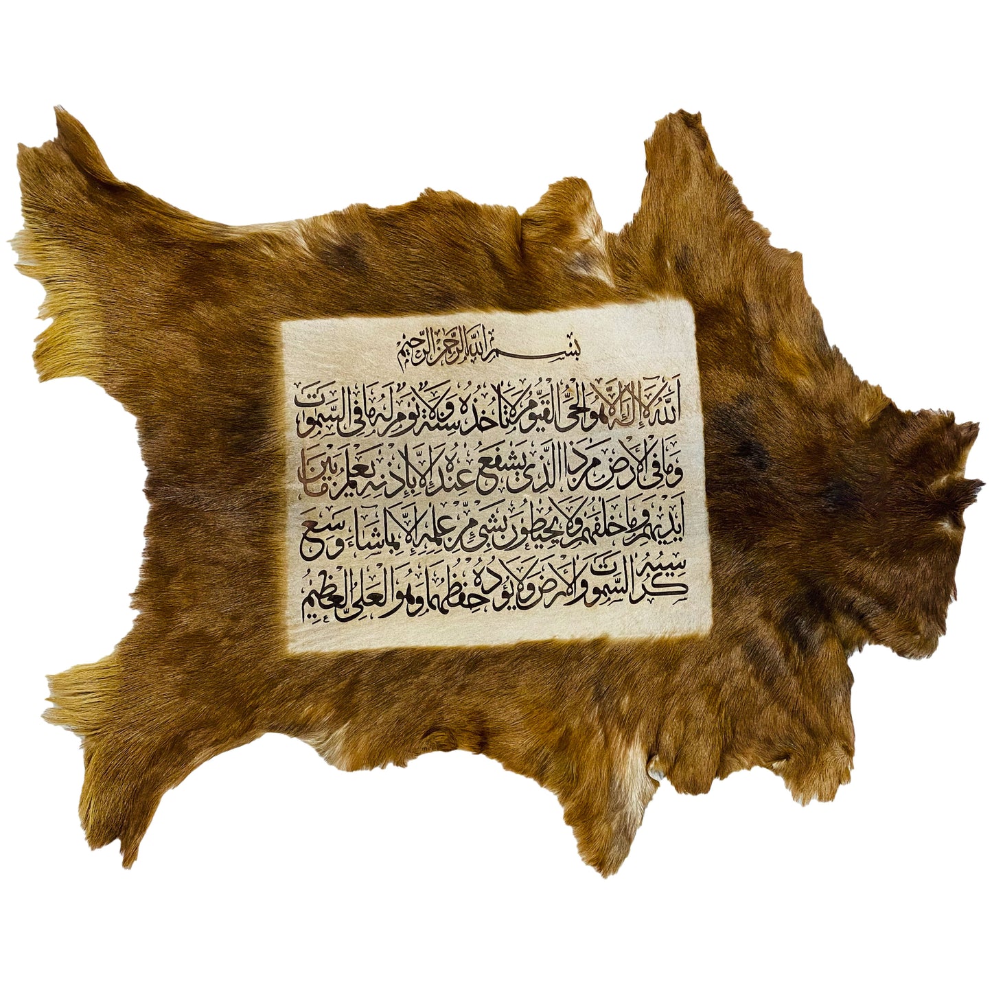 Ayat-ul-Kursi Goat Skin Calligraphy GC-111