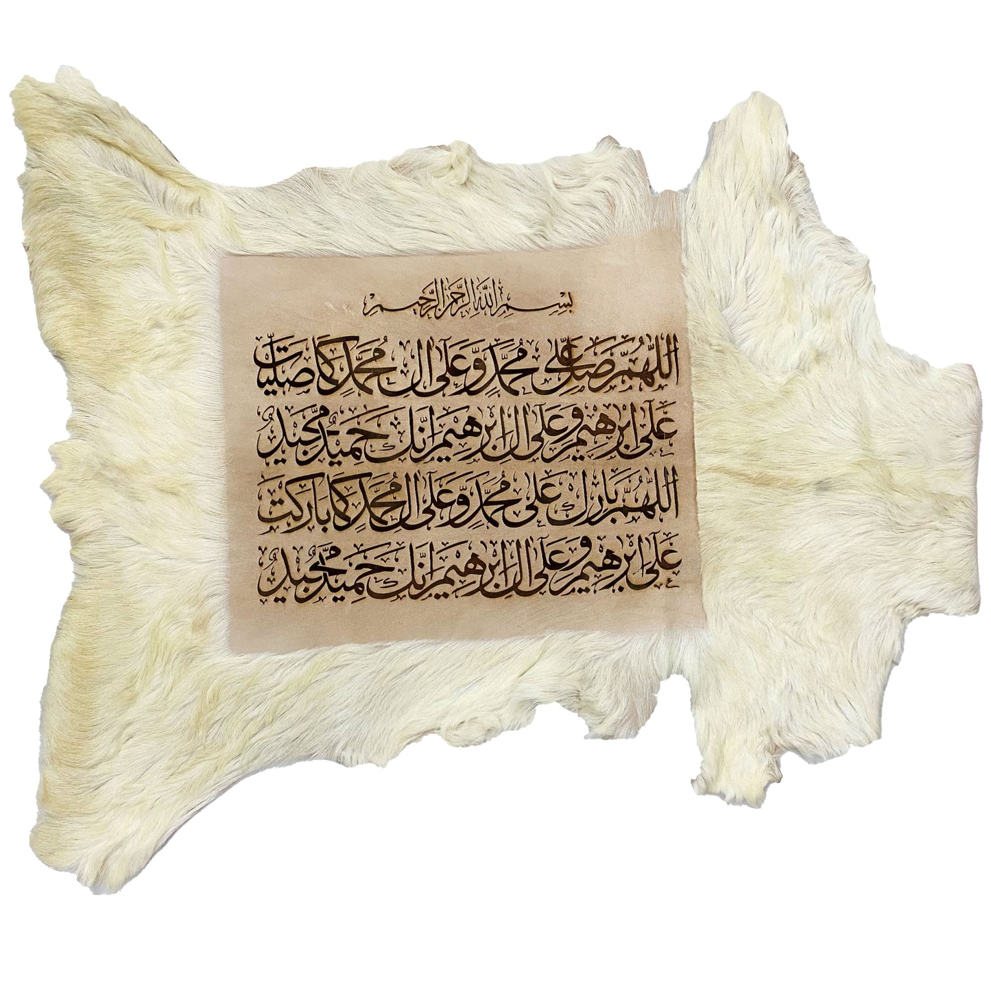 Darood Shareef Goat Skin Calligraphy GC-117 25x19 INCH