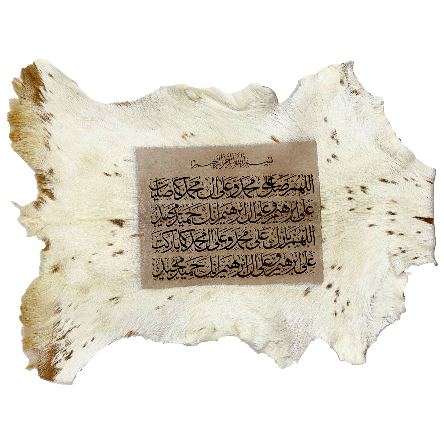 Darood Shareef Goat Skin Calligraphy GC-118