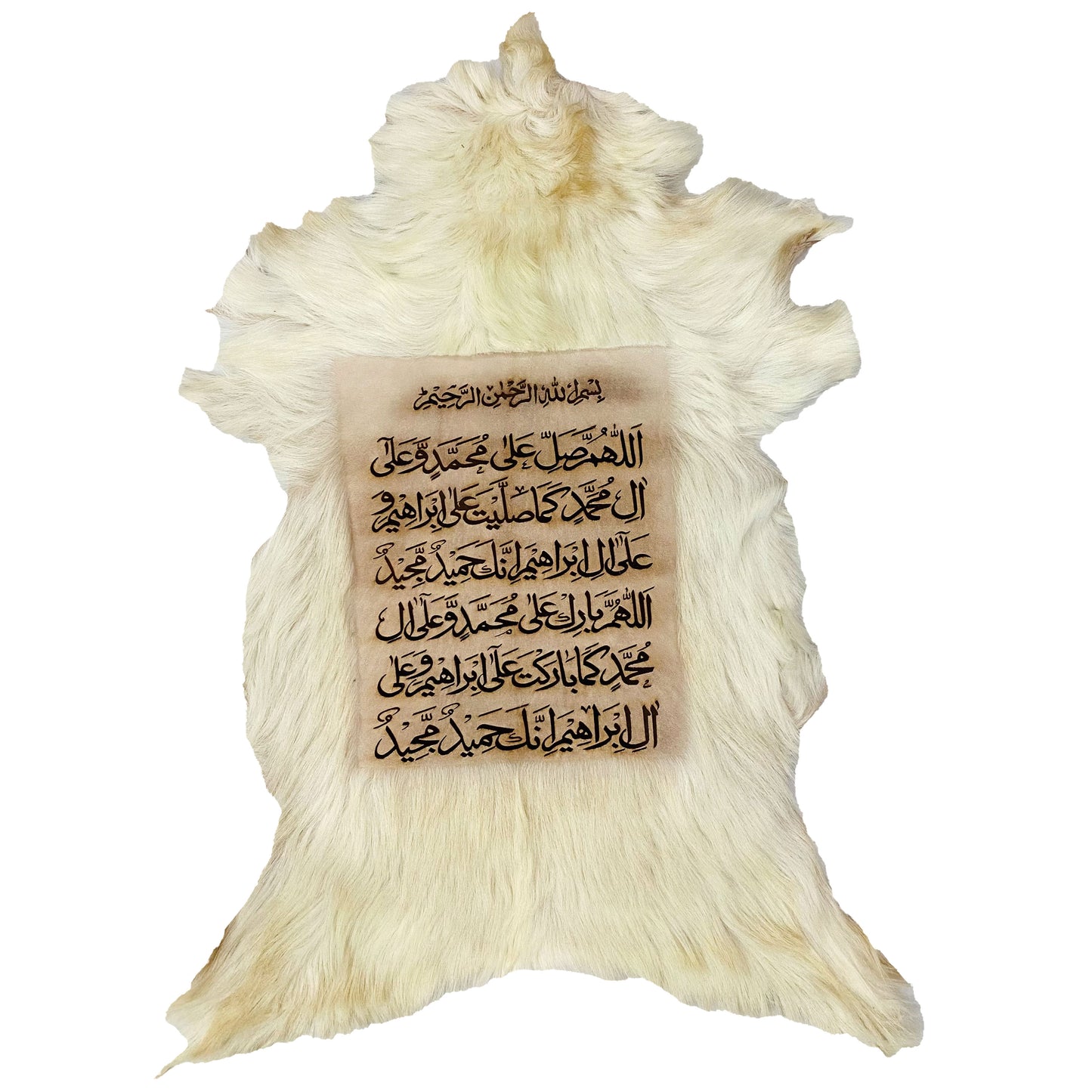 Darood Shareef Goat Skin Calligraphy GC-119 29x21 INCH
