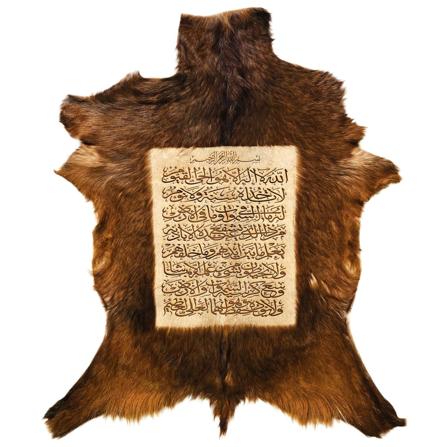 Ayat-ul-Kursi Goat Skin Calligraphy GC-120 29x23 INCH