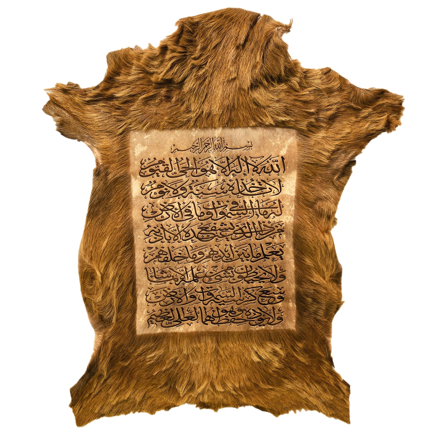 Ayat-ul-Kursi Goat Skin Calligraphy GC-129 25x21 INCH