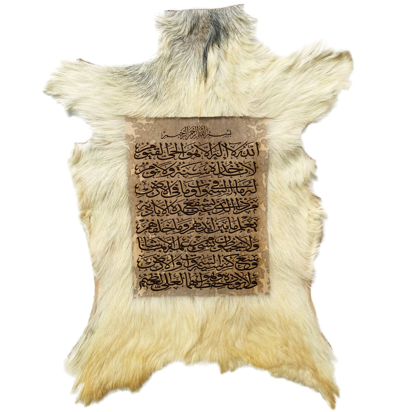 Darood Shareef Goat Skin Calligraphy GC-133 29x22 INCH