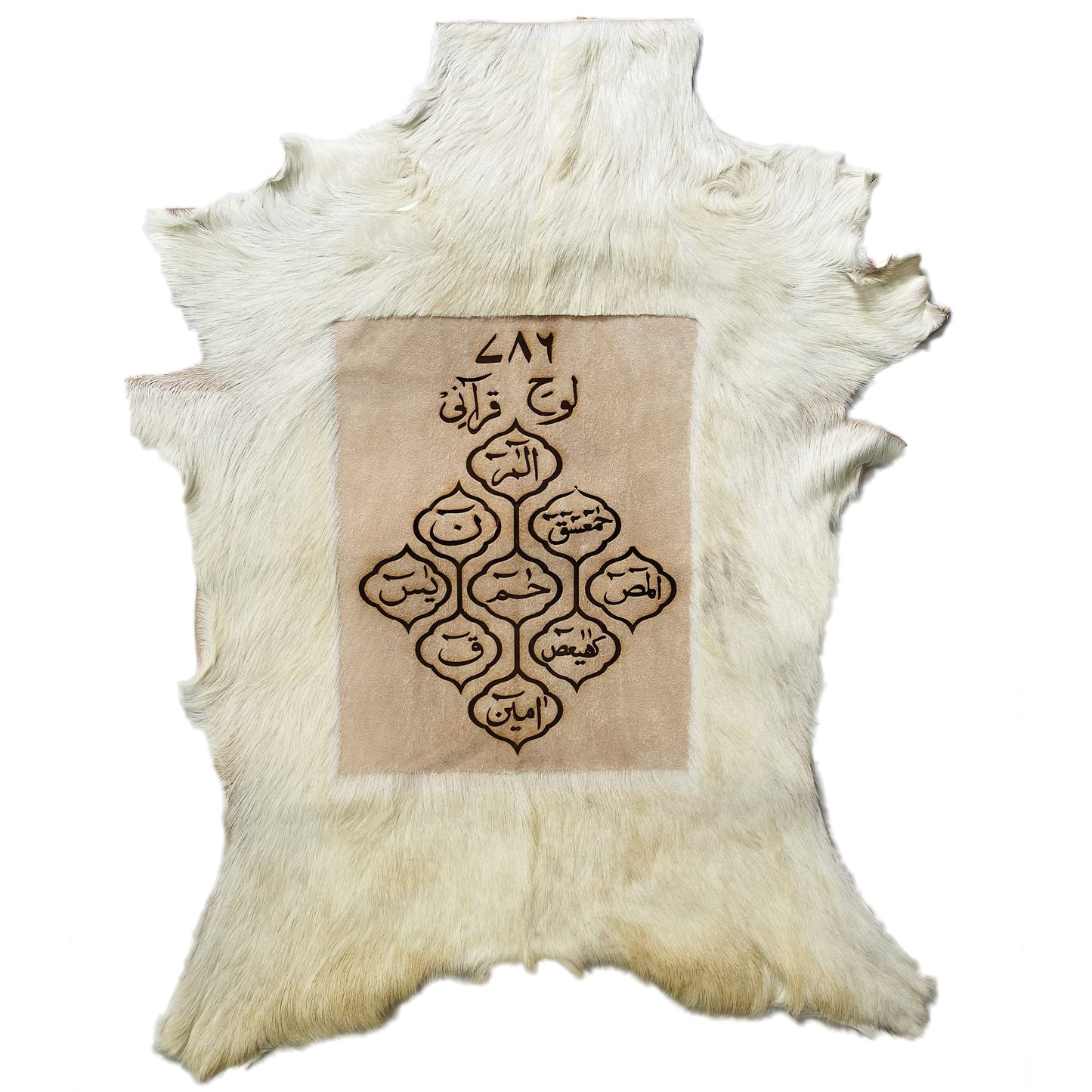 Lauh-e-Qurani Goat Skin Calligraphy GC-143 28x23 INCH