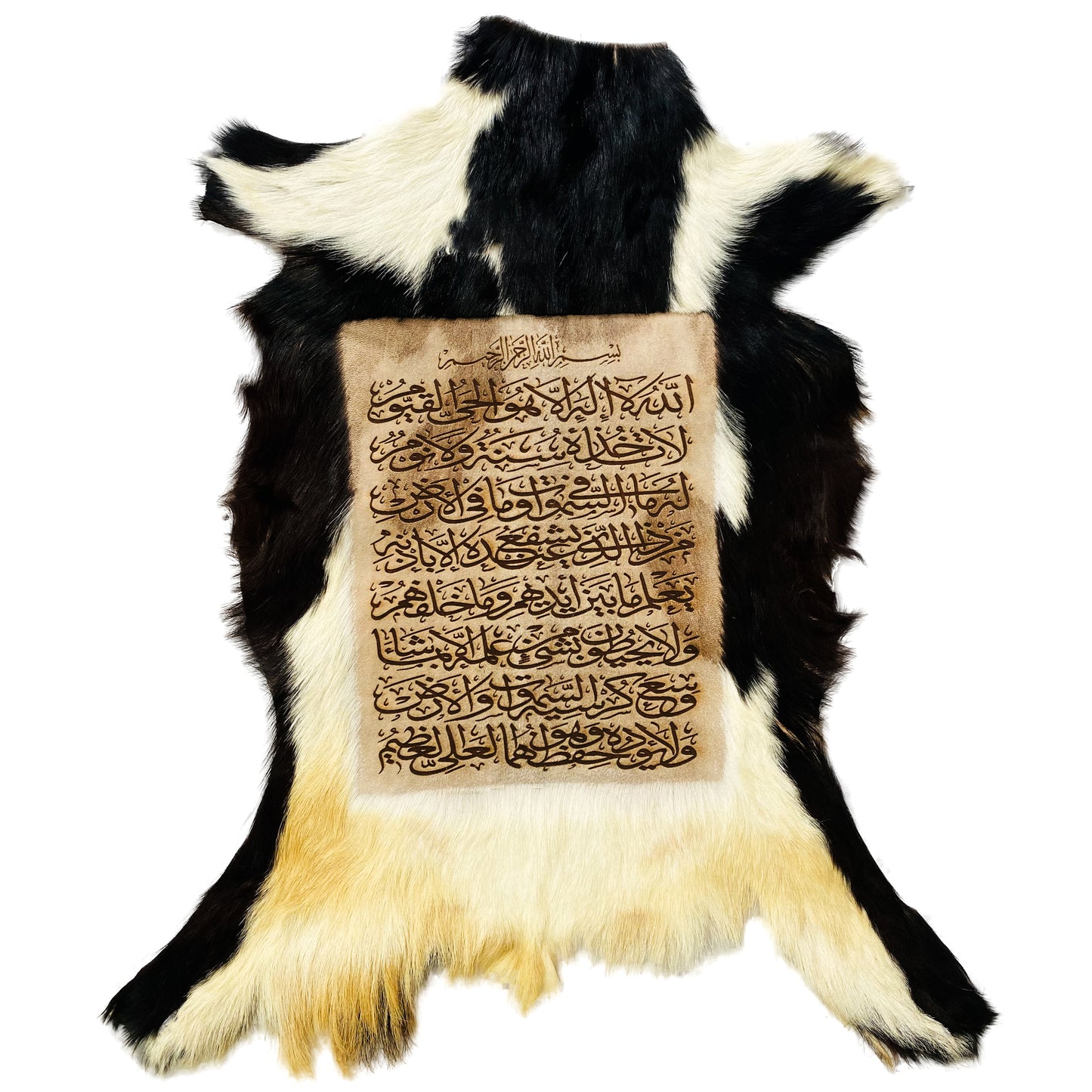 Ayat-ul-Kursi Goat Skin Calligraphy GC-152 28x19 INCH