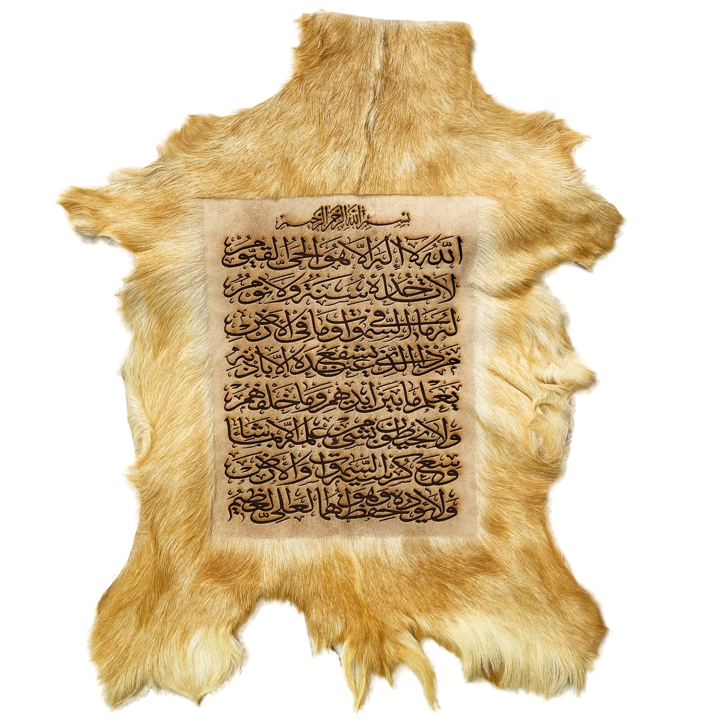 Ayat-ul-Kursi Goat Skin Calligraphy GC-156 26x20 INCH