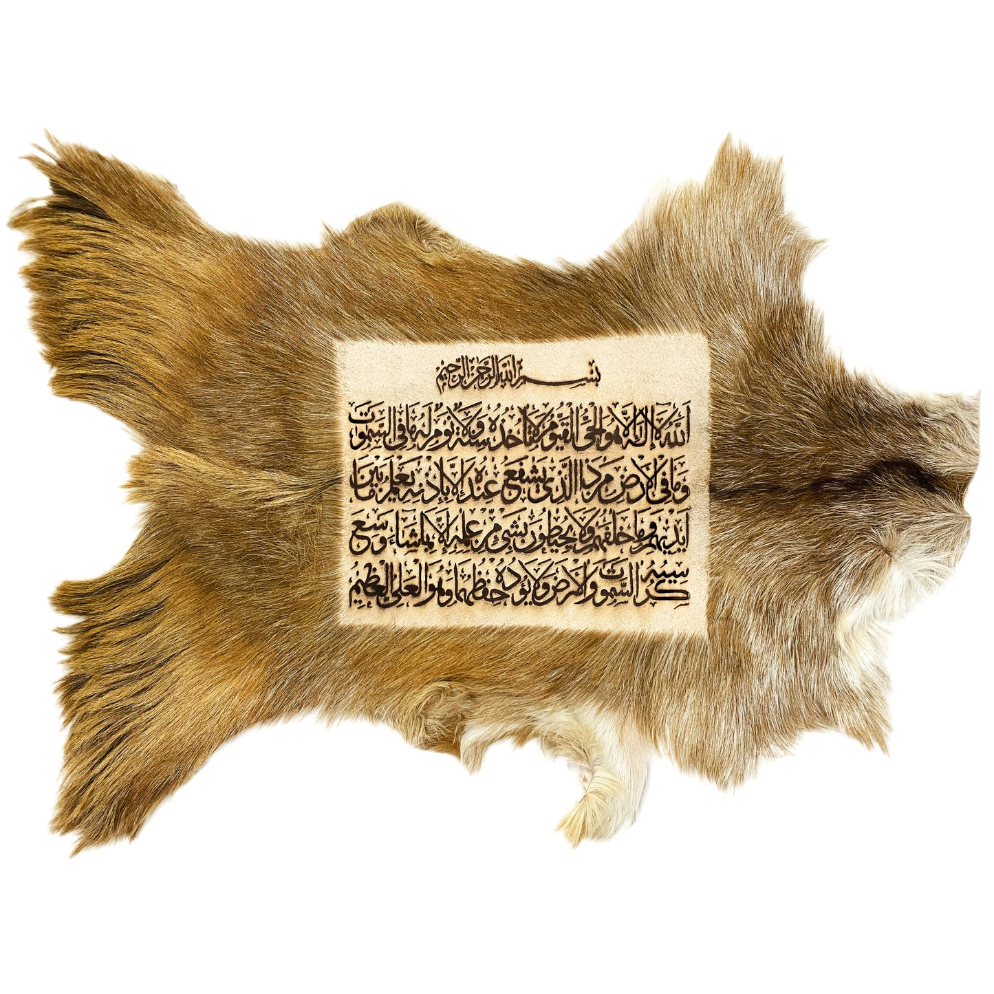 Ayat-ul-Kursi Goat Skin Calligraphy GC-180 33x24 Inch