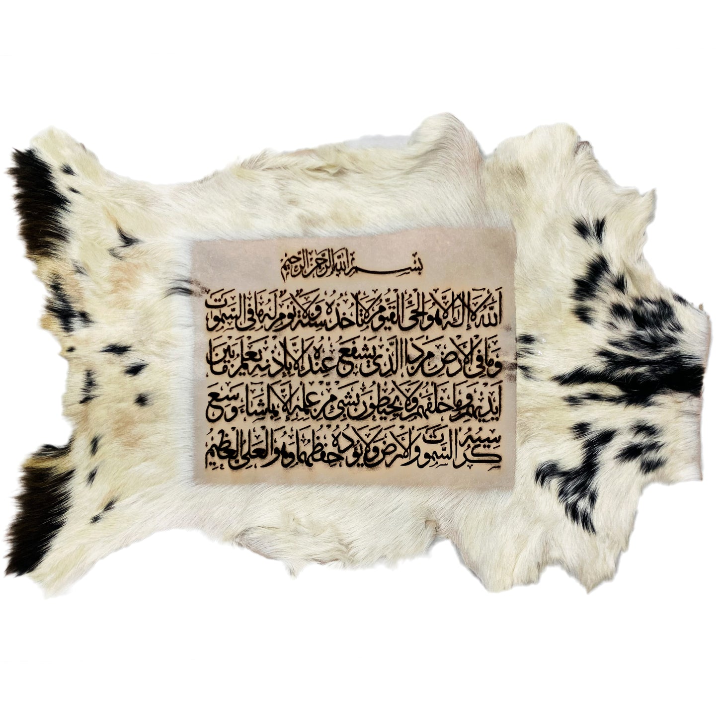 Ayat-ul-Kursi Goat Skin Calligraphy GC-183 26x19 Inch