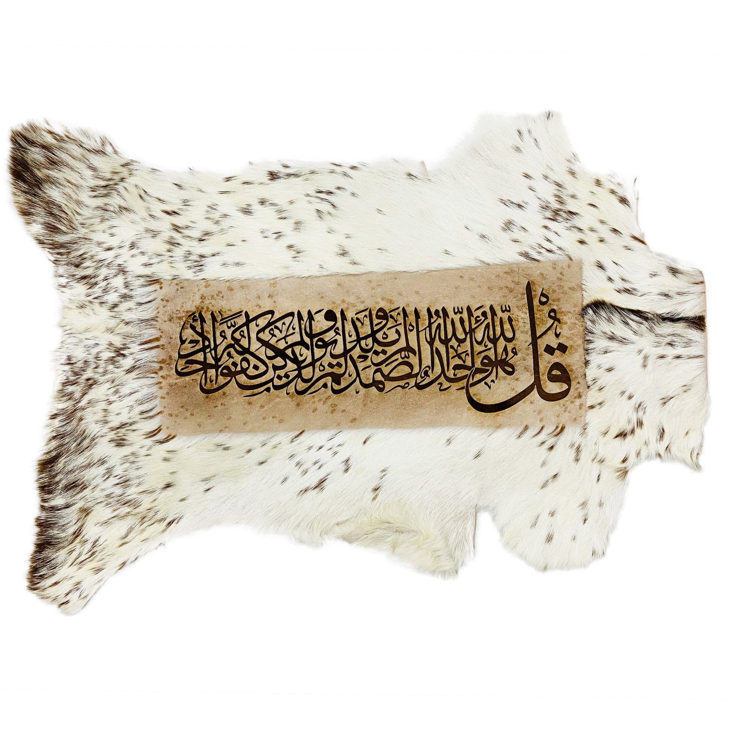 Surah Ikhlas Goat Skin Calligraphy GC-203 26x19 INCH