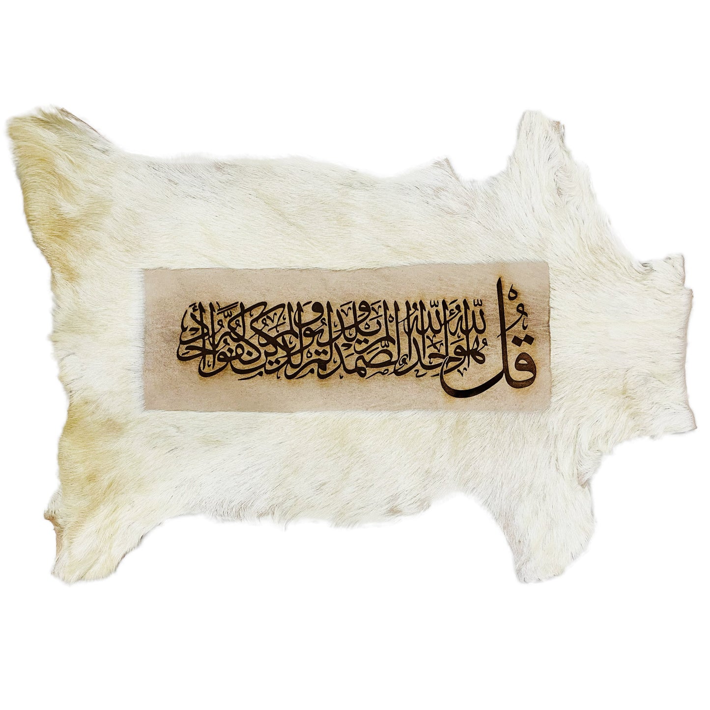 Surah Ikhlas Goat Skin Calligraphy GC-204 27x19 INCH