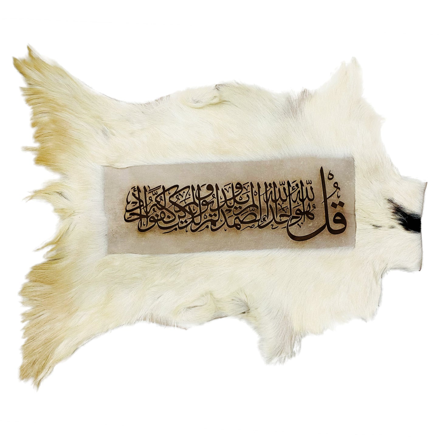 Surah Ikhlas Goat Skin Calligraphy GC-206 28x22 INCH