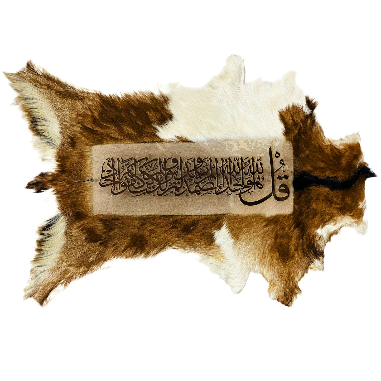 Surah Ikhlas Goat Skin Calligraphy GC-209 28x20 INCH