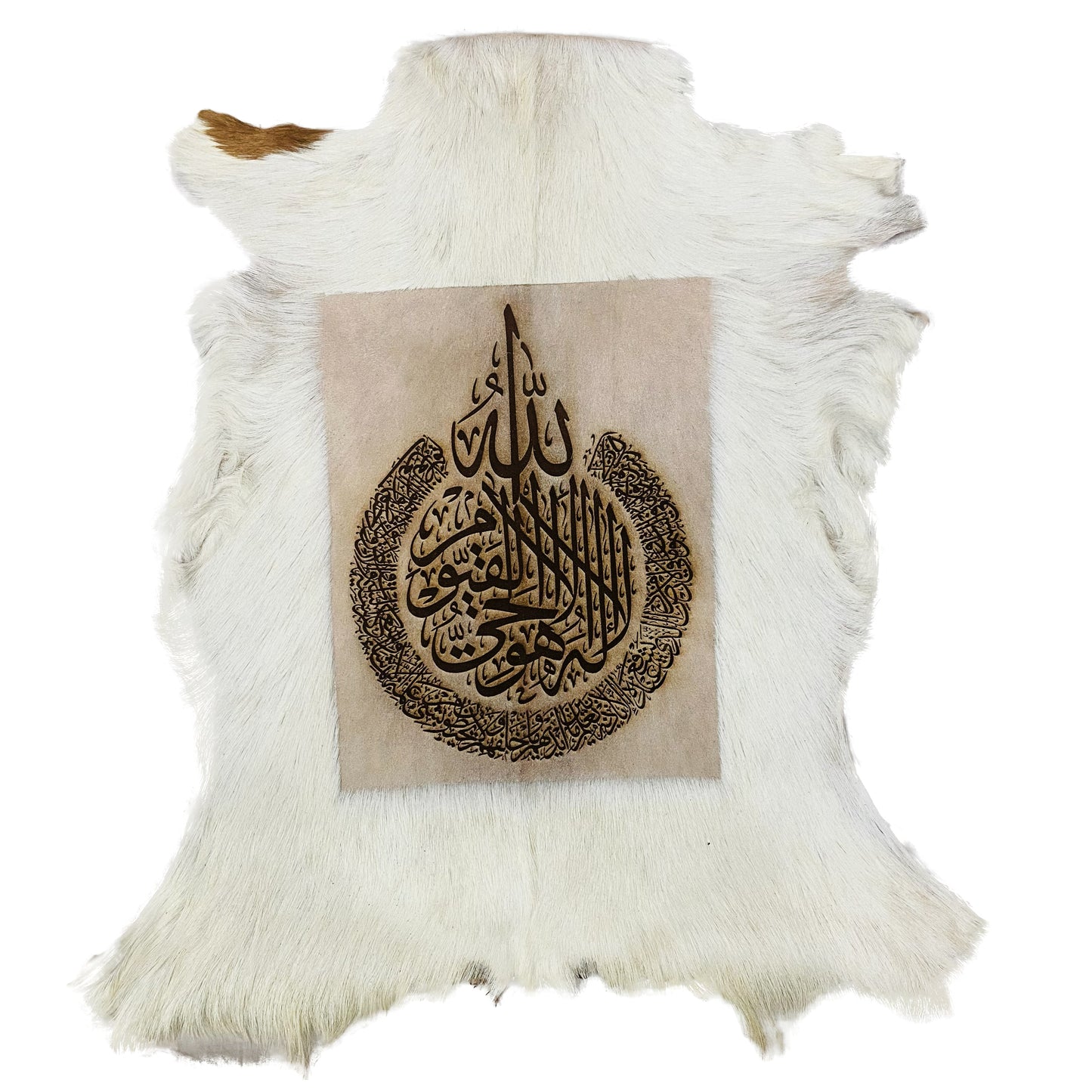 Ayat-ul-Kursi Goat Skin Calligraphy GC-221 25x19 INCH