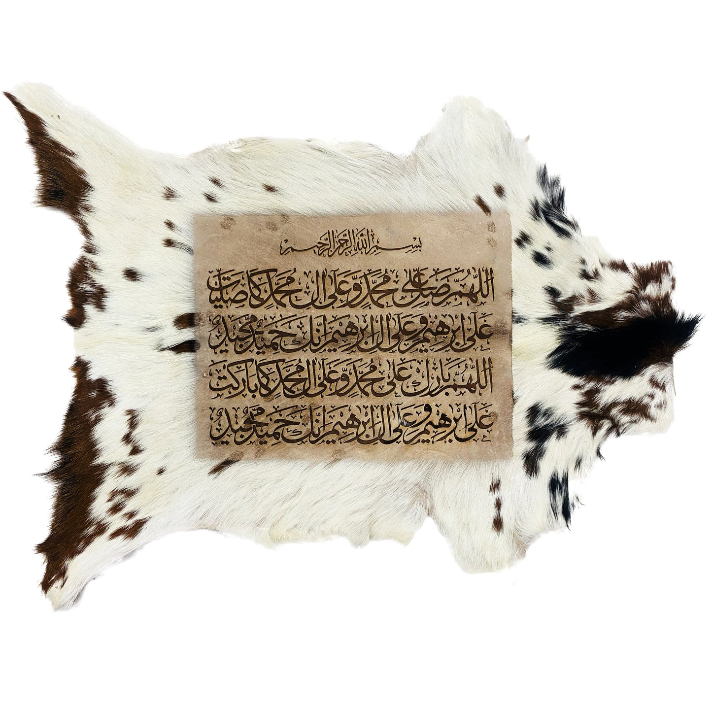 Darood Shareef Goat Skin Calligraphy GC-223 25x20 INCH