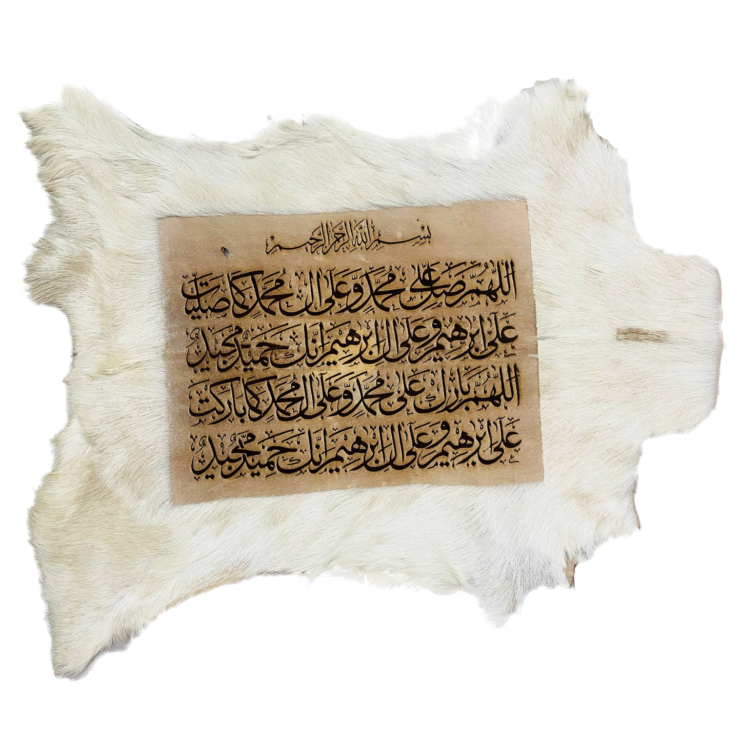 Darood Shareef Goat Skin Calligraphy GC-228 24x18 INCH
