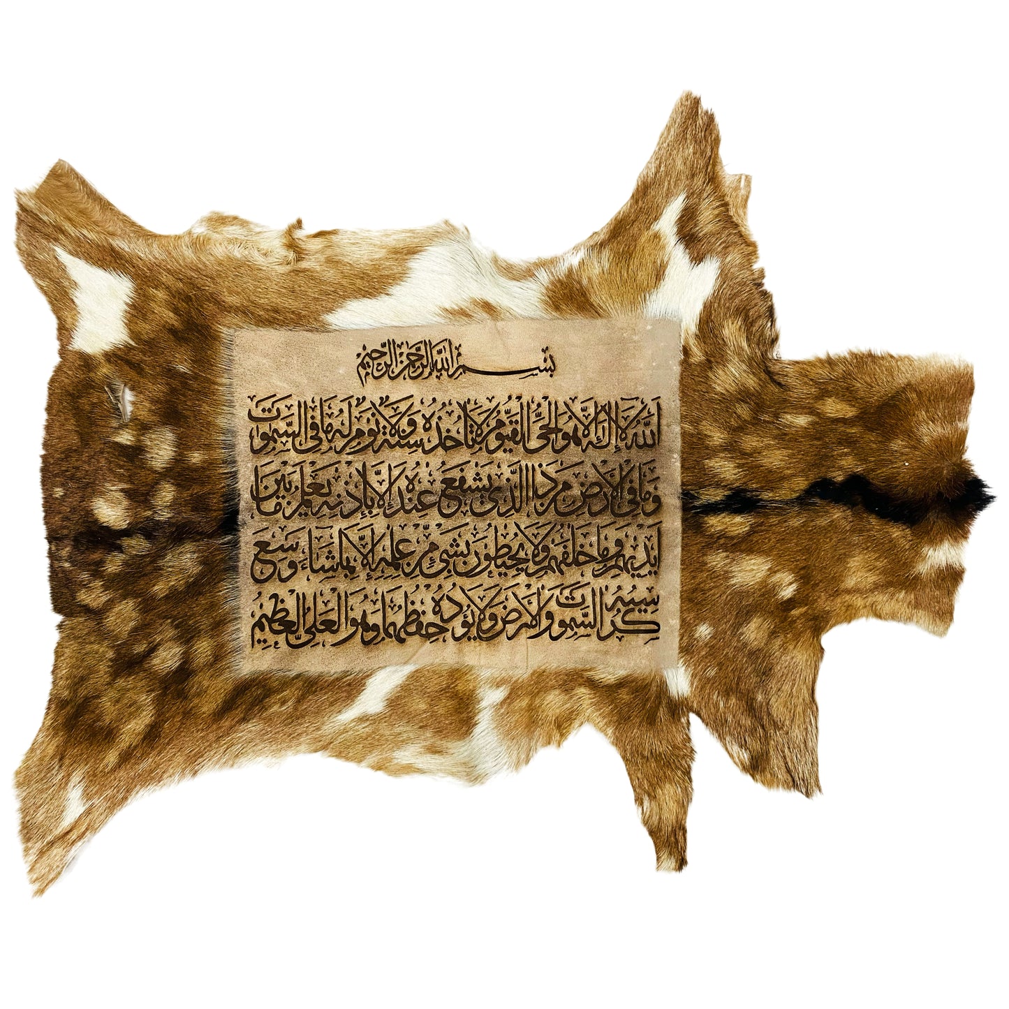Ayat-ul-Kursi Goat Skin Calligraphy GC-229 27x22 INCH