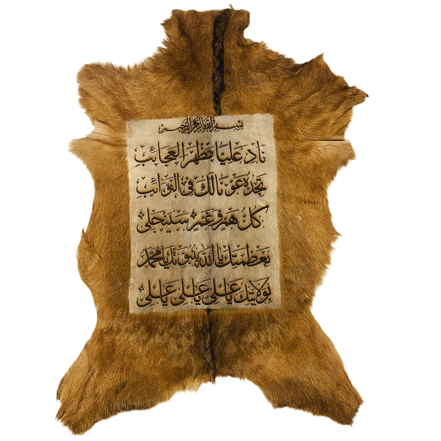 Nad-e-Ali Goat Skin Calligraphy GC-232 26x20 INCH