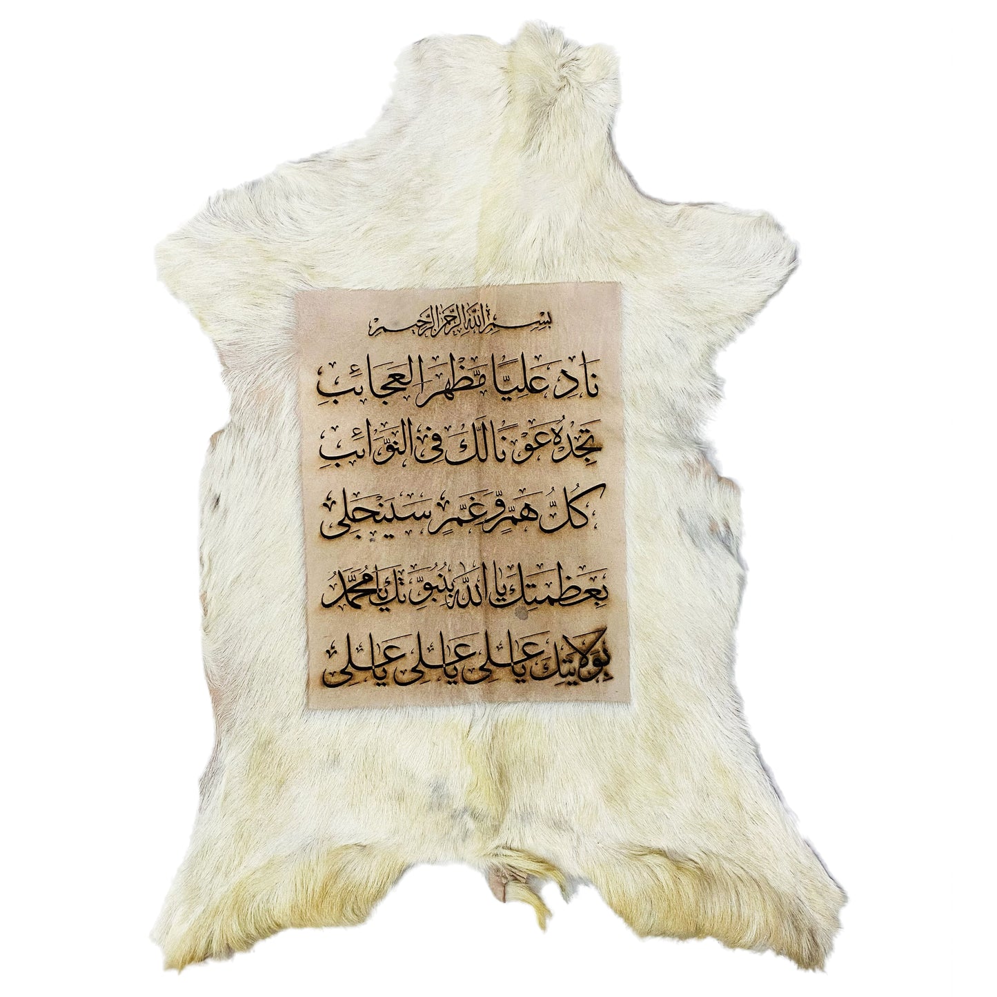 Nad-e-Ali Goat Skin Calligraphy GC-233 28x20 INCH