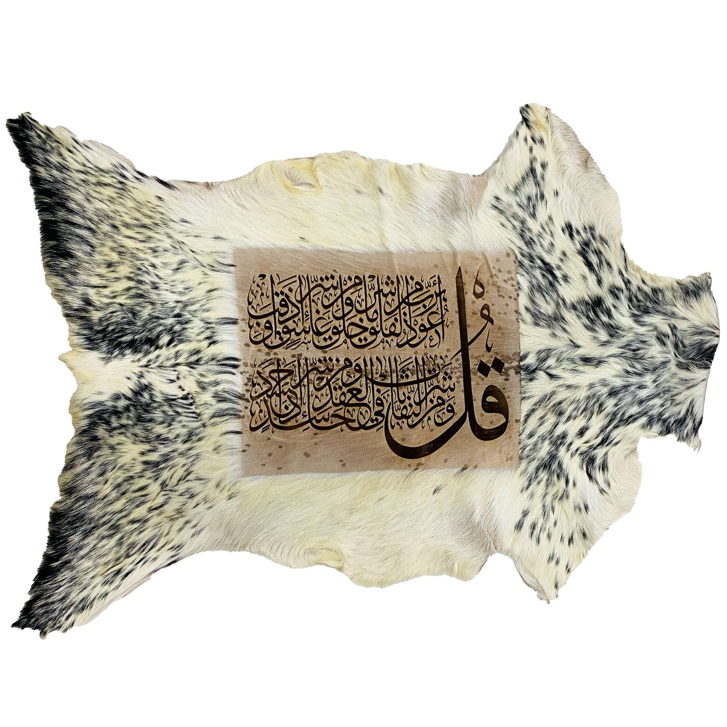 Surah Al-Falaq Goat Skin Calligraphy GC-238 31x24 INCH
