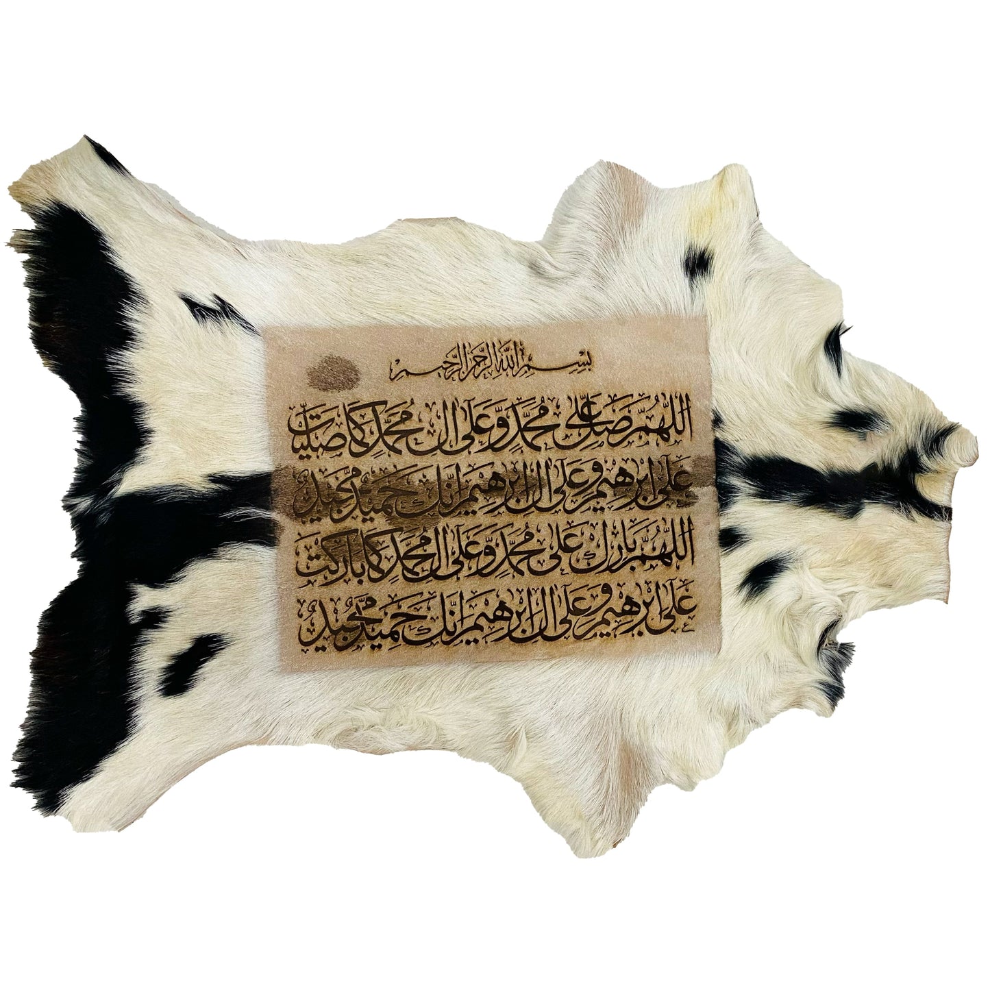 Darood Shareef Goat Skin Calligraphy GC-239 27x20 INCH